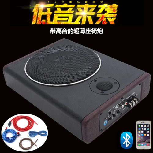 汽车座椅音响12v车载专用超重低