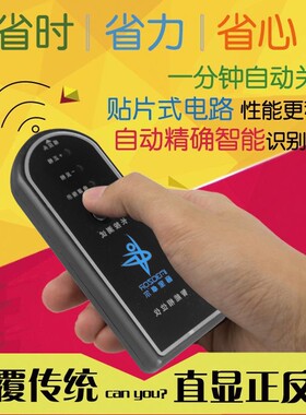 汽车音响相位仪汽车音响相位仪
