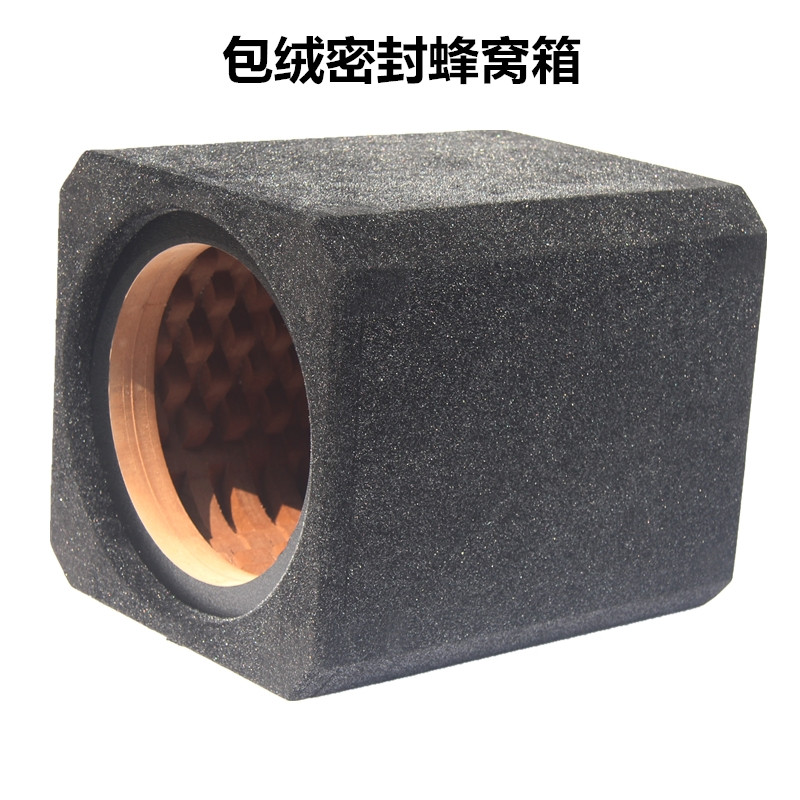 汽车家用无源低音炮箱8寸10寸12寸空箱蜂窝箱密封开孔箱喇叭木箱