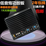 Материнская плата, 10 дюймов, 12 дюймов, высокая мощность, 12v