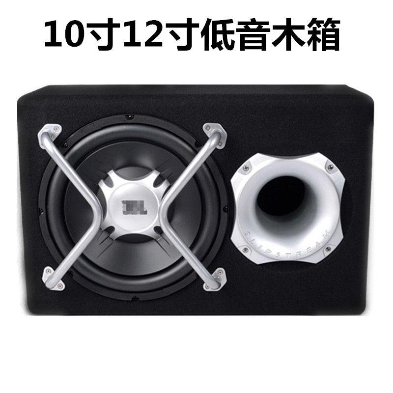 美国JB10寸12寸车载改装汽车音响低音炮喇叭空箱体木箱雪花绒音箱