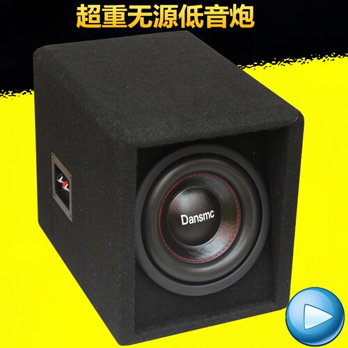 8寸10寸汽车低音炮双音圈
