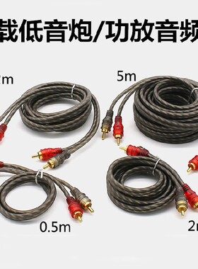 汽车音响车载低音炮双莲花头