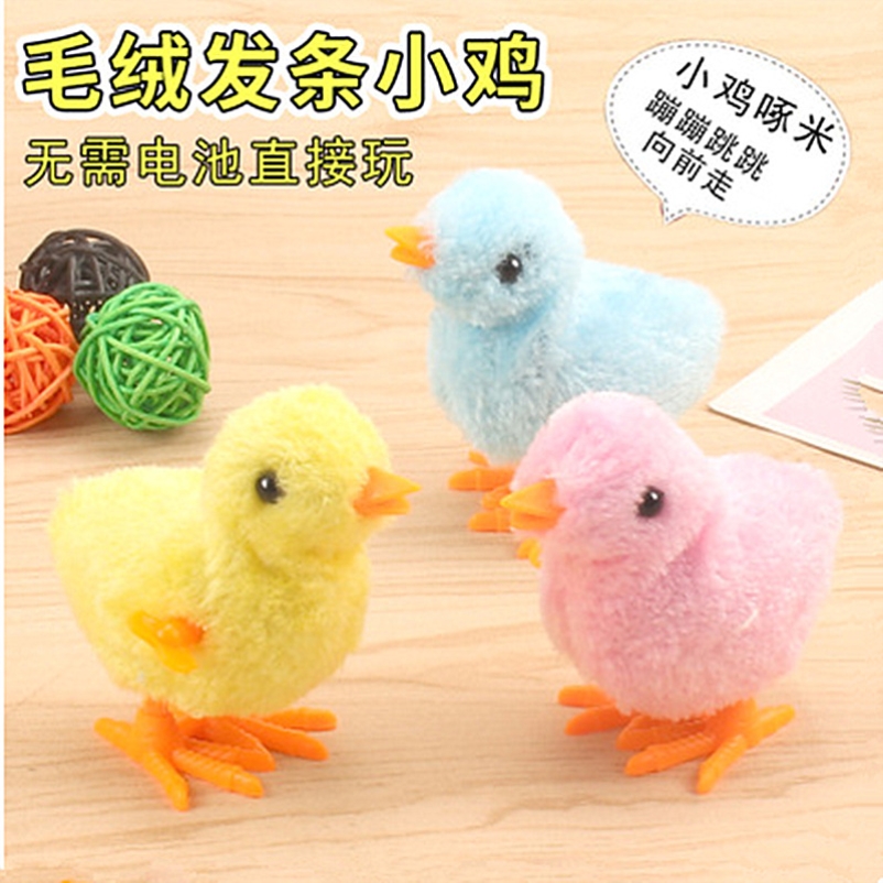 发条小鸡毛绒会跑益智玩具
