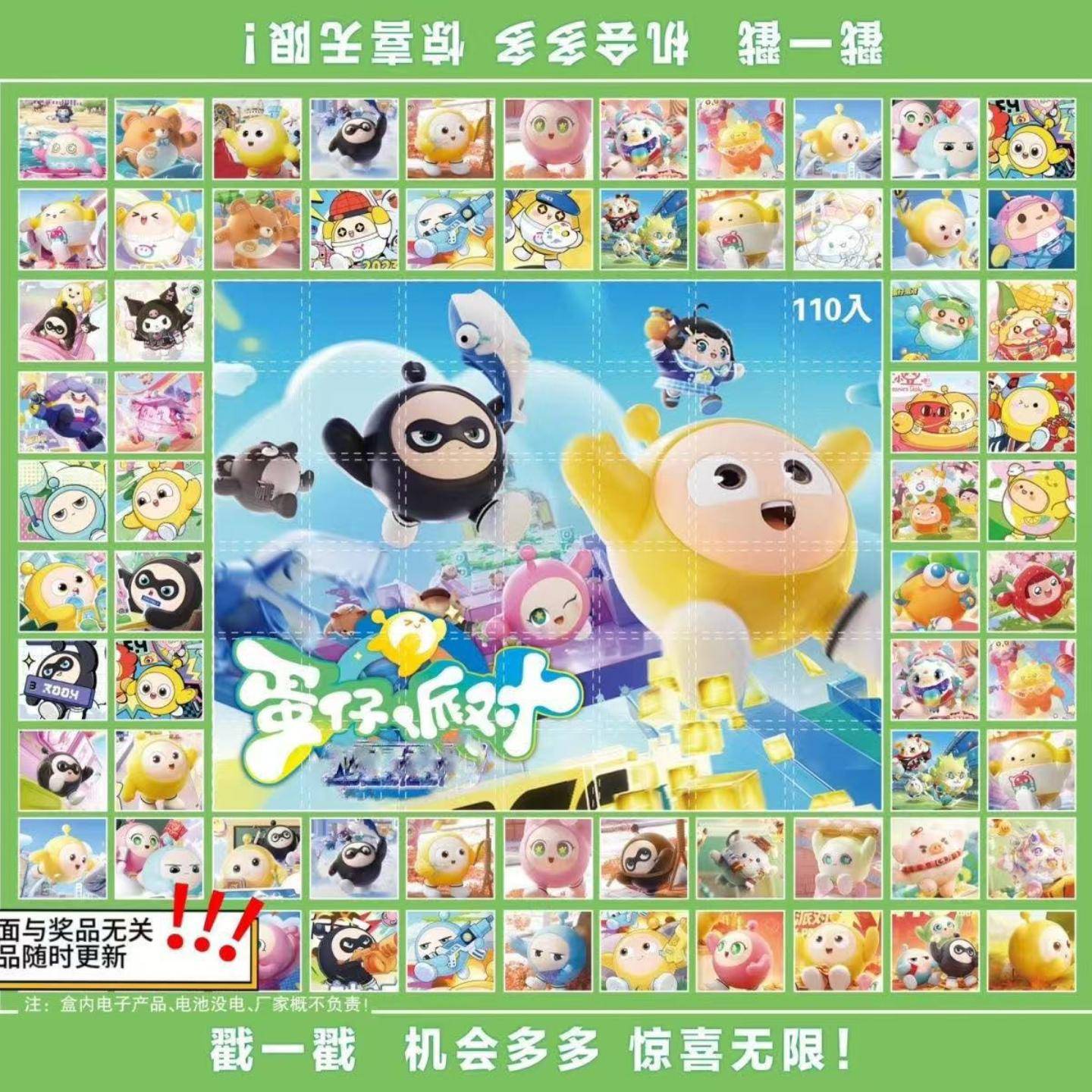 小学生爆火奶龙110盲盒玩具｜图片
