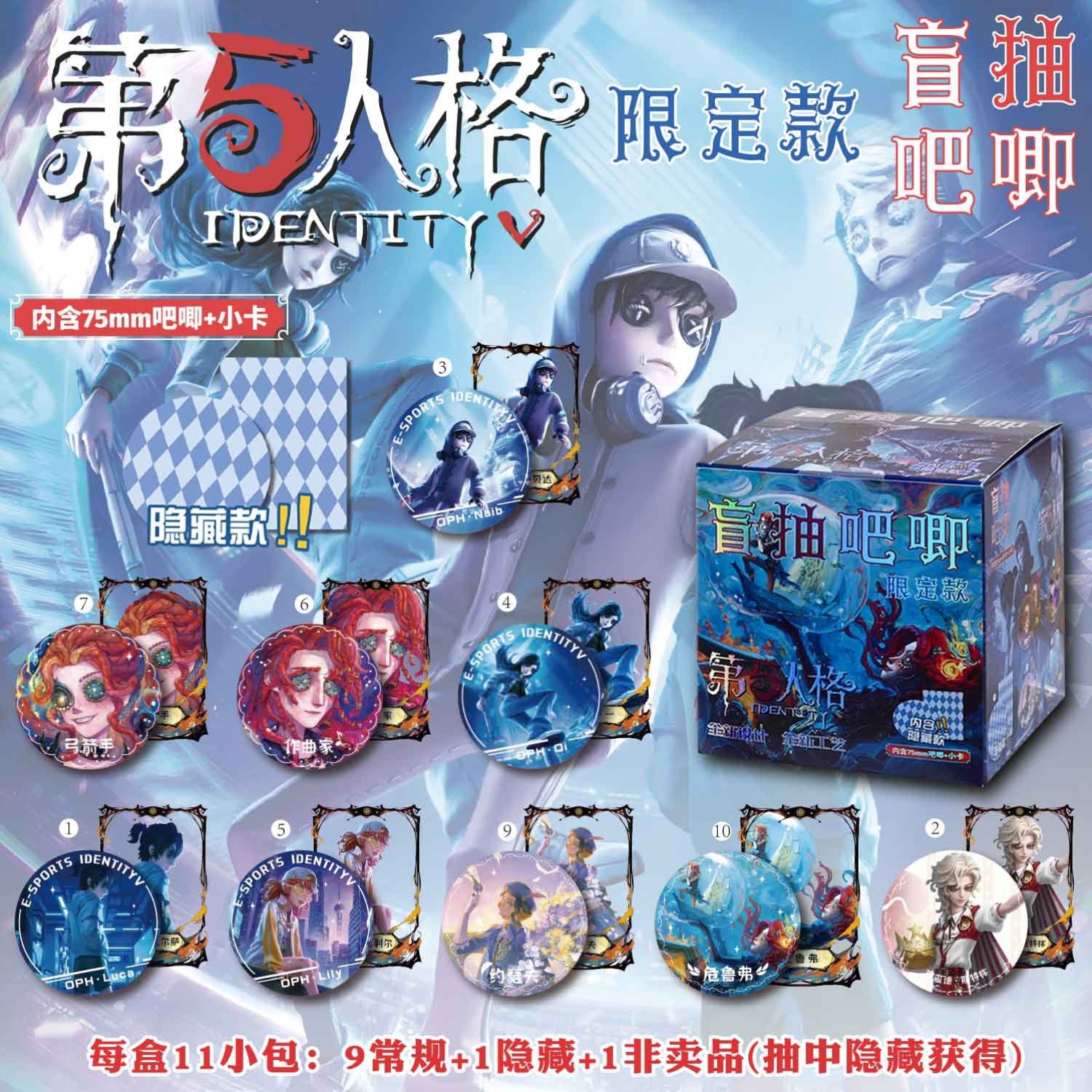 天官赐福谢怜花城马口铁徽章周边