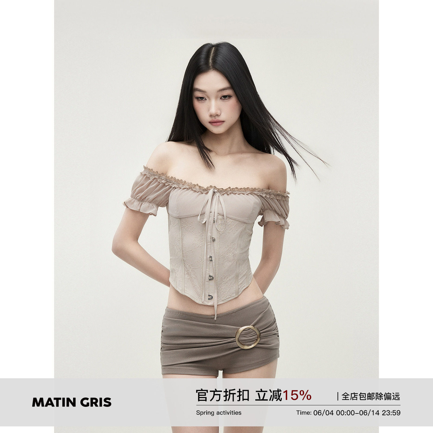 Matin Gris 花边一字肩灯笼袖T恤灰粉雪纺拼接后拉链蕾丝紧身上衣