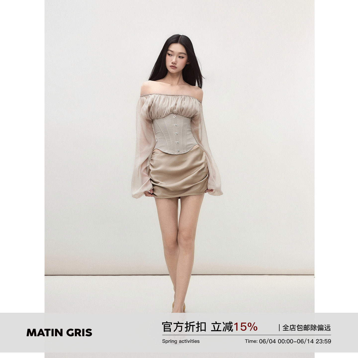 Matin Gris 双色低腰抽褶缎面包臀裙层次感侧隐拉修身短款半身裙