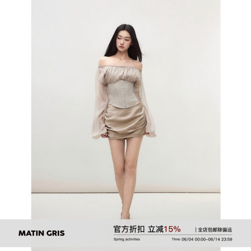 Matin Gris 双色低腰抽褶缎面包臀裙层次感侧隐拉修身短款半身裙