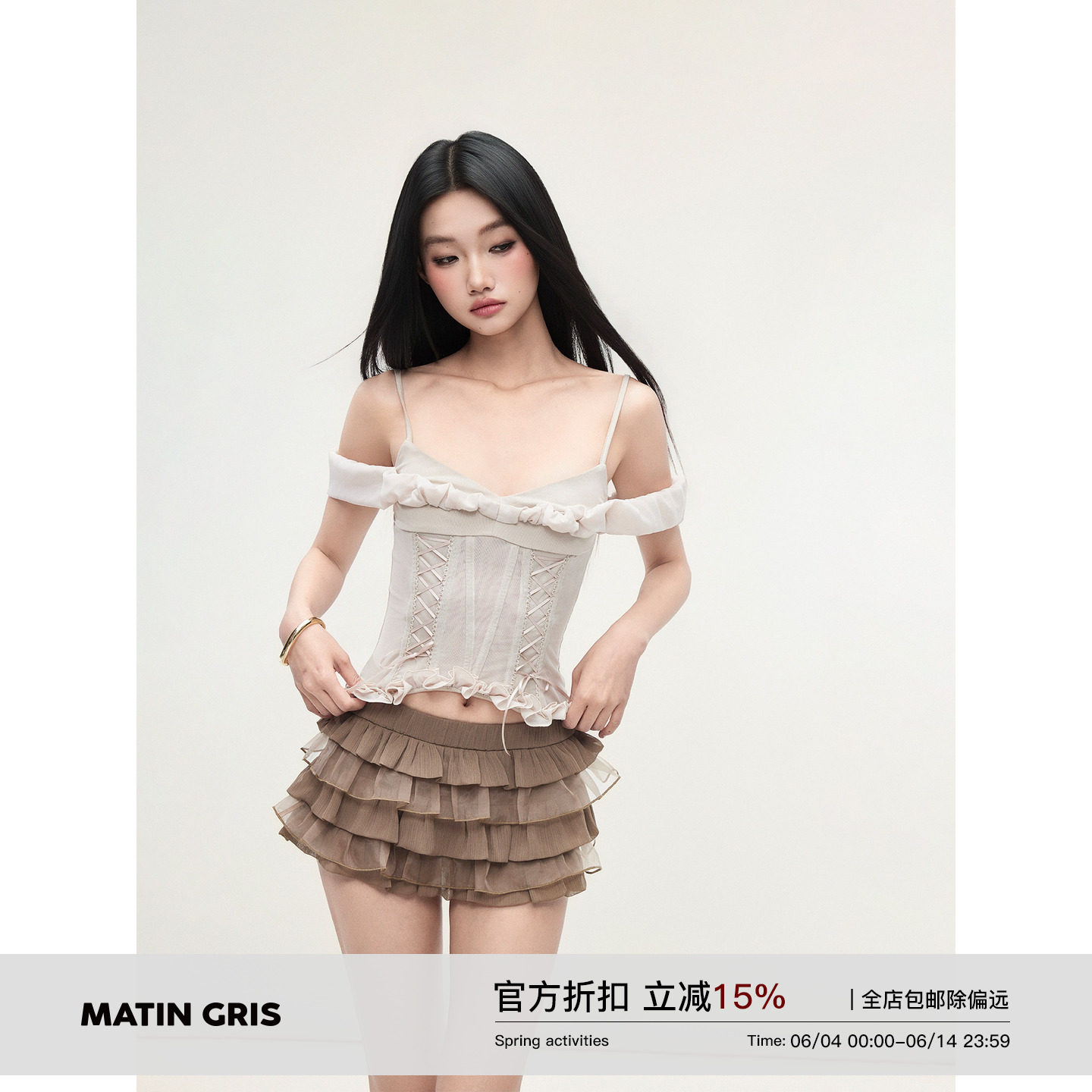 Matin Gris 一字肩网纱绑绳吊带紧身立体抽褶分割荷叶边鱼骨上衣