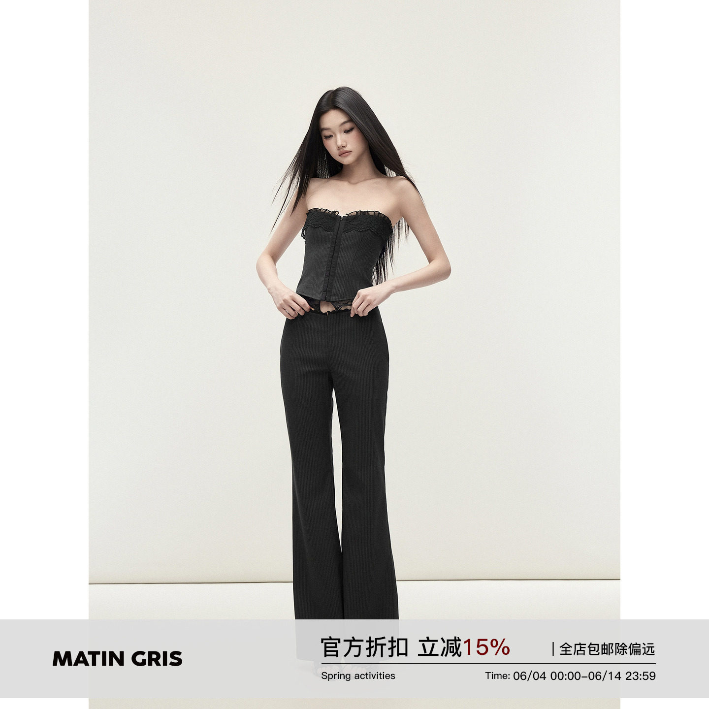 Matin Gris 梭织蕾丝钩扣条纹抹胸女拼接花边低腰直筒裤紧身套装