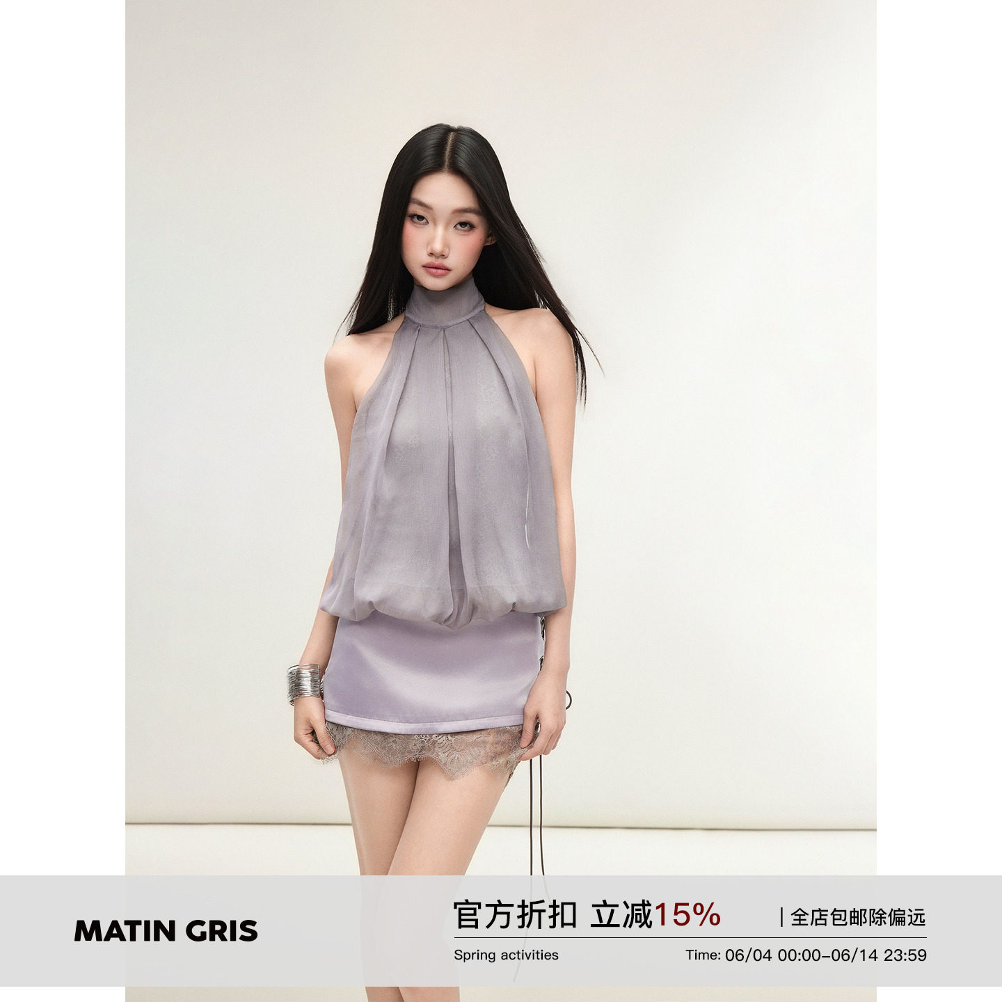 Matin Gris 灰紫色雪纺蕾丝无袖挂脖上衣女修身飘带设计感微透T恤