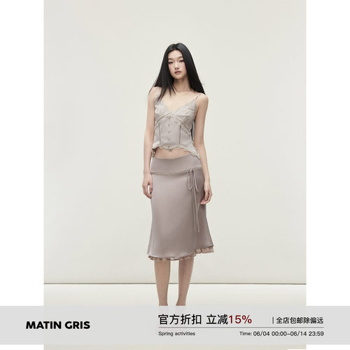 Matin Gris 香槟粉蕾丝缎面半身裙雪纺低腰修身花边绑绳垂坠A字裙