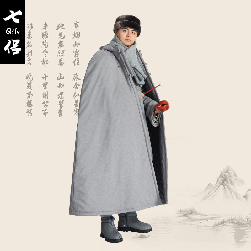 SHANGYUAN SEVEN COUPLES MEDITATION CLOAK DOUBLE LAYER COTTON JACKET WINTER MONK MEDITATION CLOAK UNI WINDBREAKER LAY CLOTHES