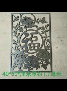铁艺窗花农村护栏大门配件大全定制围栏铁板冲压庭院镂空焊接装饰
