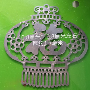 铁艺配件大门庭院铁皮铁板冲压铁花铁福字铁花铁板焊接装饰福