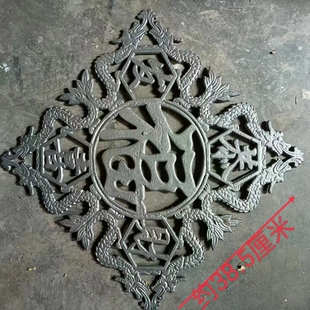 铁艺大门配件马钢福字铁花门庭装饰院门别墅欧门中心富贵楼梯装饰