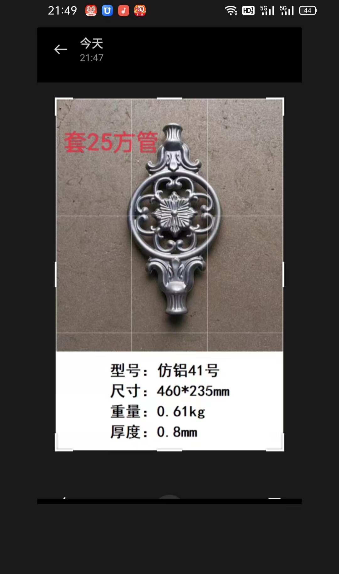 方管25装饰凤凰大门欧式宝瓶装饰庭院围栏护栏富贵别墅配件花件