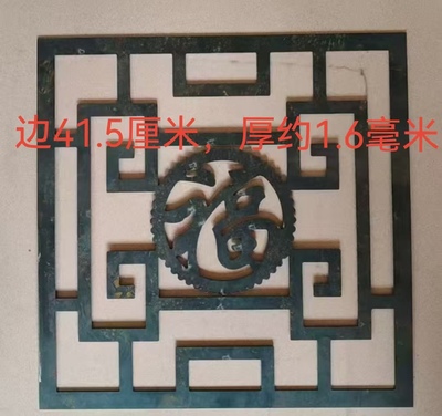 铁艺大门庭院焊接配件铁皮铁门冲压切割铁花护栏福字装饰楼梯花铁