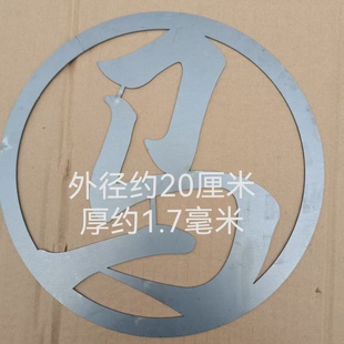 铁艺栏杆配件铁艺马铁艺栏杆配件铁艺楼梯配件铁艺门头花配件