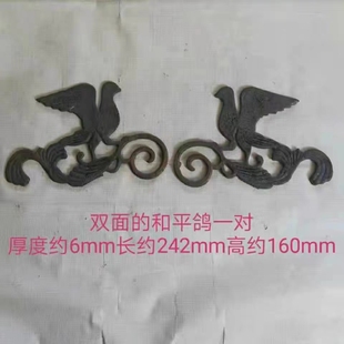 和平鸽铁艺大全农村庭院栅栏大门装饰栏杆焊件配件铁艺配件花鸽子