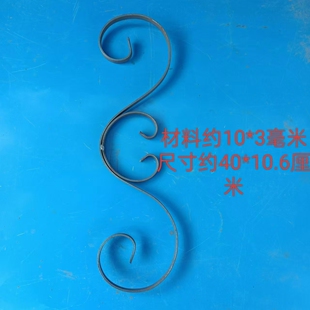 铁艺扁铁锻打花铁大门楼梯装饰护栏铁花配件焊接铁门铁艺栏杆装饰