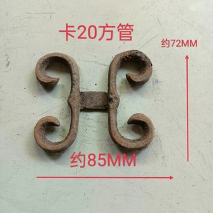 欧式铁艺大门围栏护栏杆花样件装饰配件大全农村大铁门庭院门配件