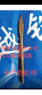 铁艺大门围栏栏杆圆钢防爬矛尖毛尖枪尖可焊接18厘米铁皮围栏