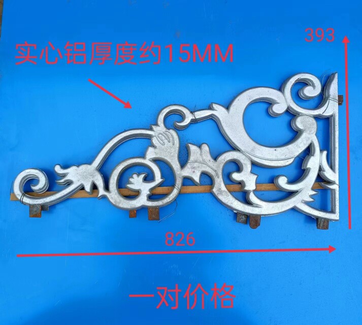 配件铁艺实心铝门头栏杆铁门农村大门铁花装饰焊接花件庭院铸造铝