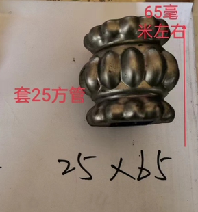 铁艺配件冲压铁皮空心葫芦灯笼穿孔接头圆管头焊接件大门装饰方管