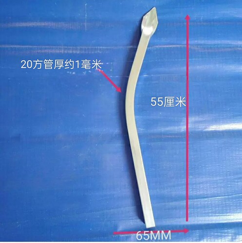 铁艺大门配件铁艺栏杆配件铁艺床配件方管尖花焊花铁尖铁艺55厘米