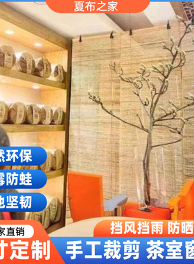 阳台窗帘免打孔阳光玻璃房遮光遮阳帘茶室日式屏风卷帘苎麻隔断帘