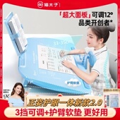 猫太子坐姿矫正器防低头神奇可12°调节小学生初中生桌面款 防近视