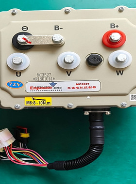 大功率英搏尔MC3527控制器72V电动四轮车通用控制器MC3528配件