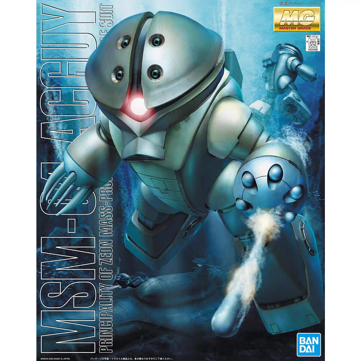 现货 万代 MG MSM-04 龟霸 亚古尔 含支架高达 拼装模型