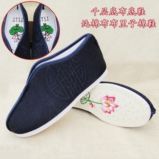 莲花天梯冲喜寿鞋 男女棉鞋 寿衣千层底布底装 特大码 老鞋 老北京布鞋