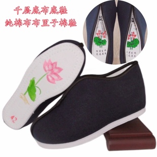 千层底莲花天梯布底棉鞋 老鞋 传统冲喜寿鞋 老年装 特大码 老北京布鞋