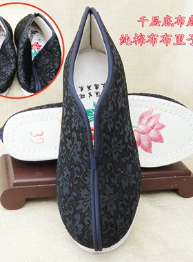 老北京布鞋千层底布底鞋莲花寿鞋