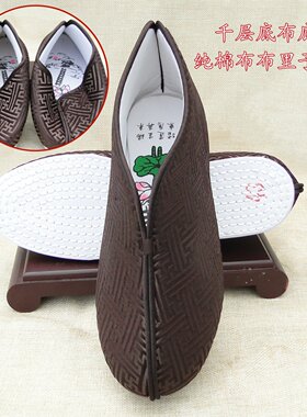 老北京布鞋老年绣花装老鞋千层底布底鞋冲喜寿鞋寿衣男女殡葬棉鞋