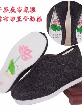 老北京布鞋传统冲喜寿鞋千层底布底鞋莲花天梯装老鞋老年男女棉鞋