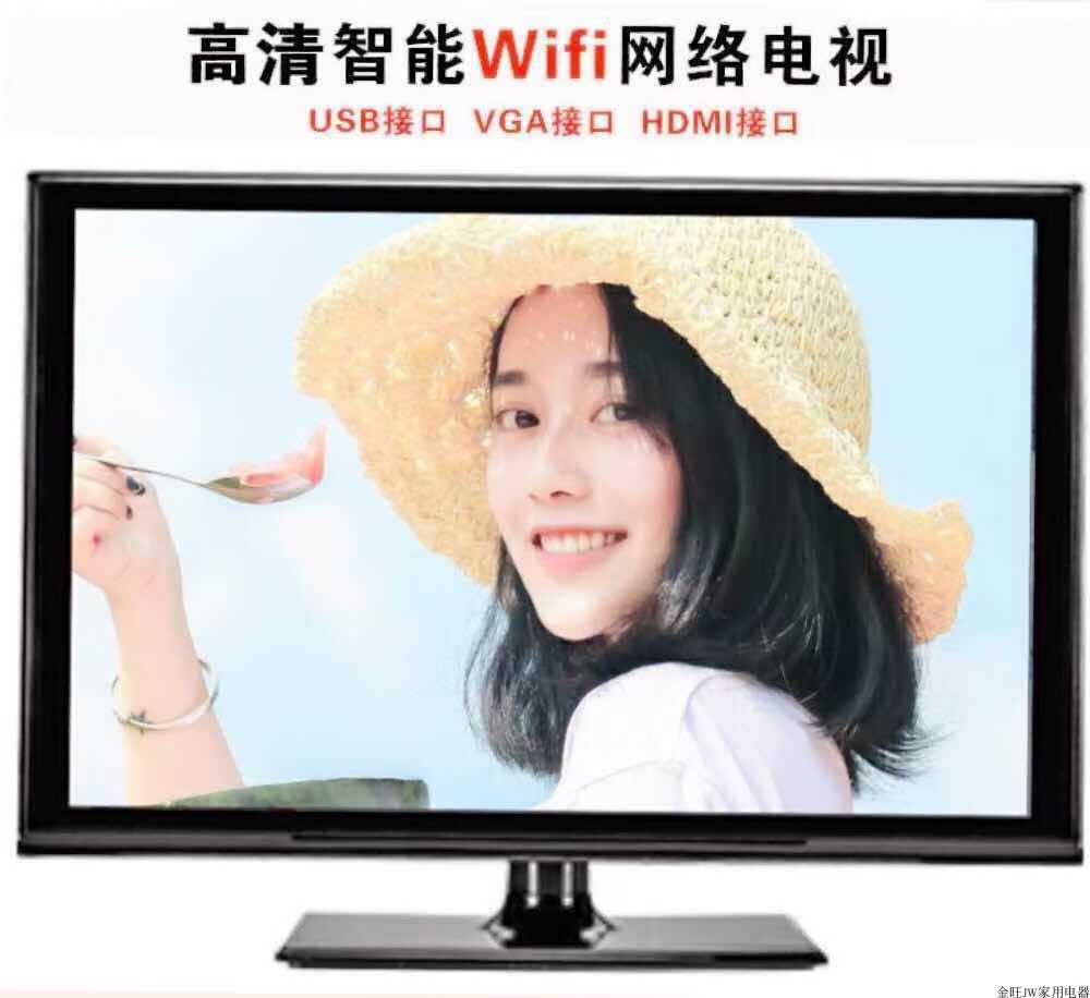 ÃÔÄãСҺ¾§µçÊÓ17´ç19´ç22´ç26´çÍøÂçÖÇÄÜWiFi¸ßÇåLEDƽ°åÏÔʾÆ÷