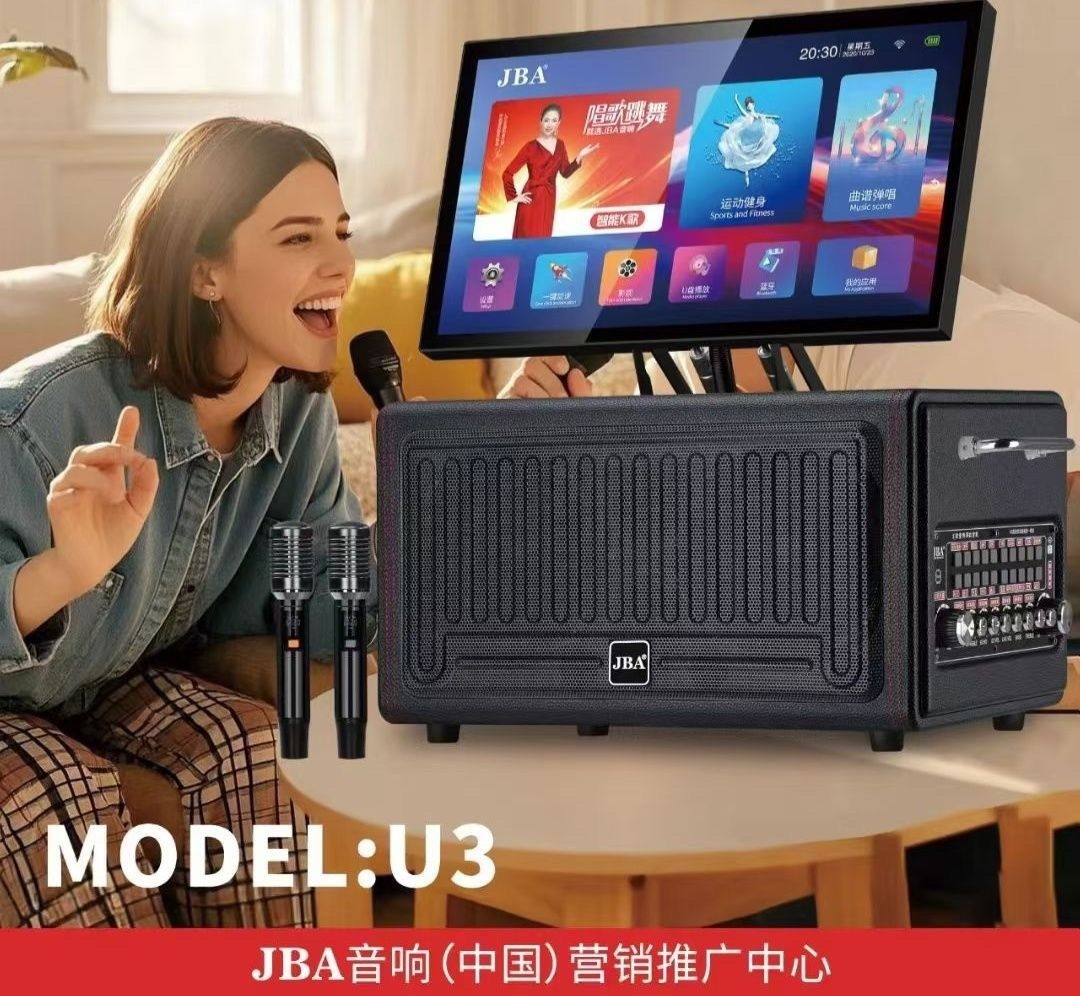 美国新款JBA音响U3大功率户外重低音声卡移动蓝牙音箱家庭卡拉ok