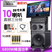 欧普乐X5视频折叠音响家用版 KTV点歌机户外广场舞音箱移动一体机