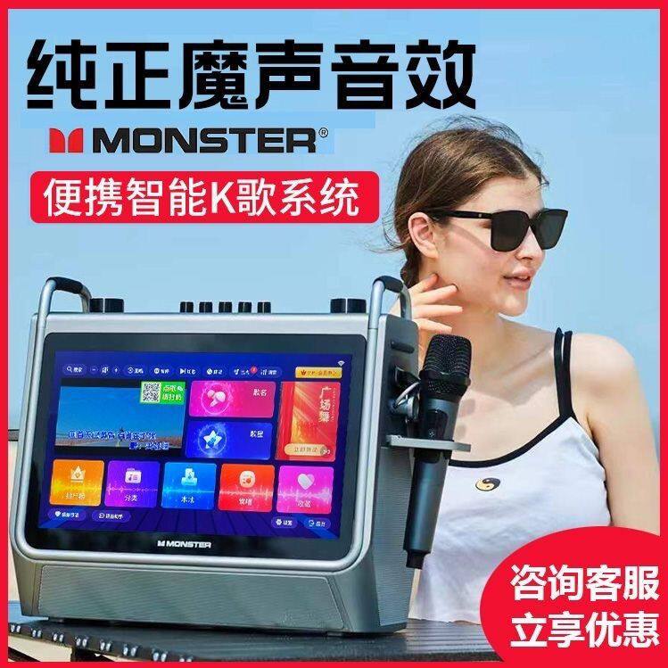 魔声音响S2高音质家庭ktv一体机智能户外广场舞便捷手提蓝牙音箱