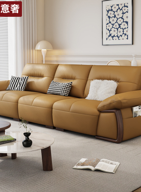 现代简约高靠背皮艺直排沙发意式极简大象耳朵真皮头层乌金木沙发