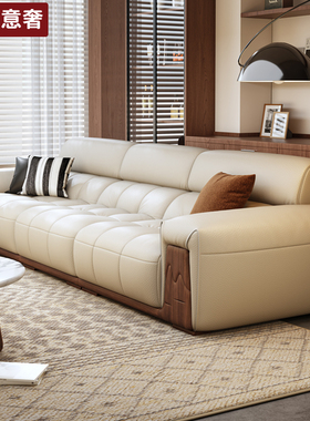 真皮沙发现代简约头层牛皮皮沙发客厅家用模块乌金木直排沙发
