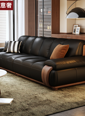 真皮沙发现代简约头层牛皮乌金木皮沙发客厅家用大黑熊直排沙发