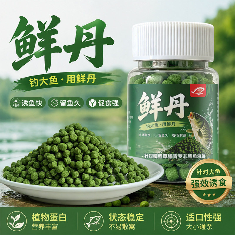 正品鲜丹蚯蚓颗粒全能钓鱼鱼饵饵料挂钩专用主攻鲫鲤草鳊通杀野钓