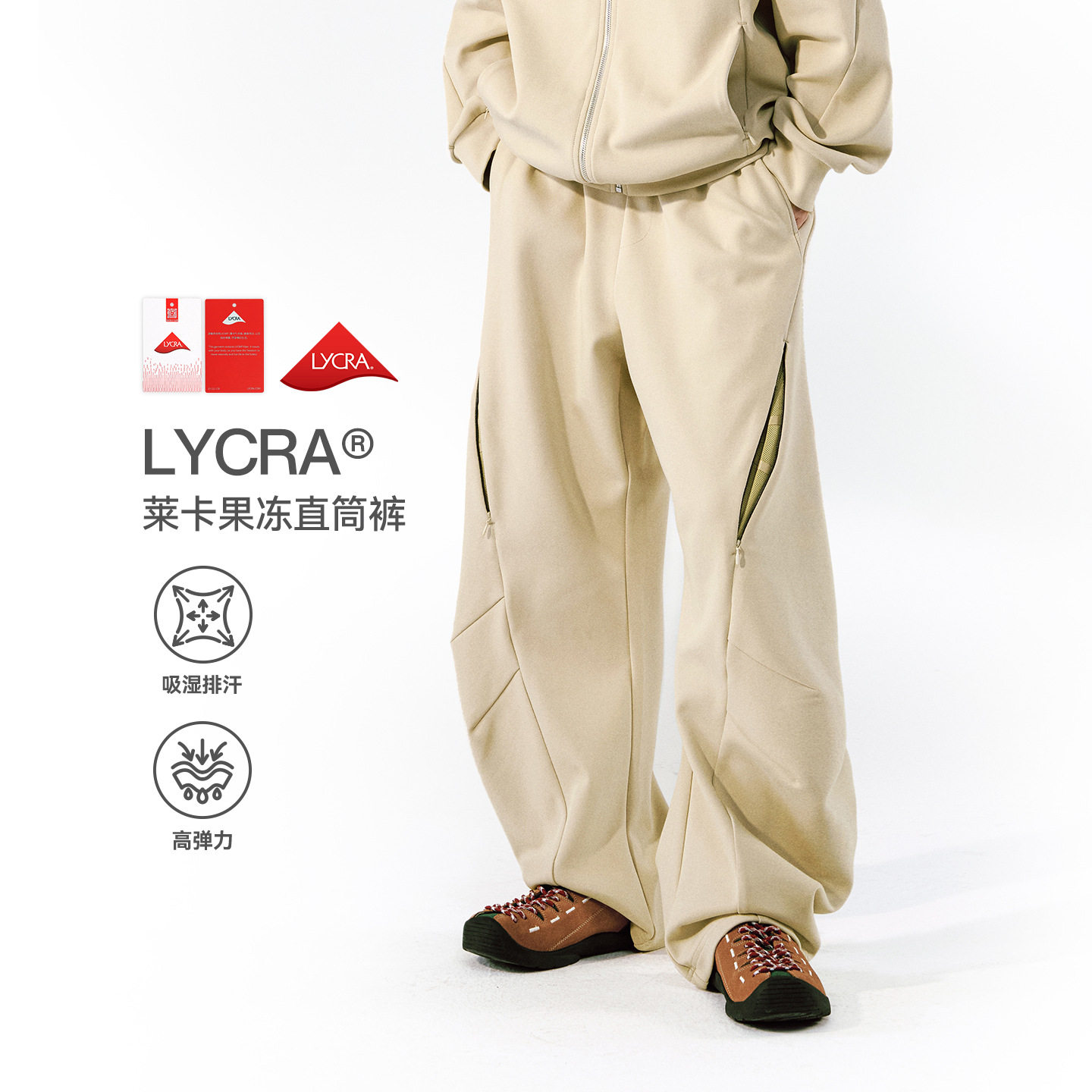 捷展男装LYCRA®莱卡果冻弯刀裤男春夏新款宽松直筒高弹力休闲裤