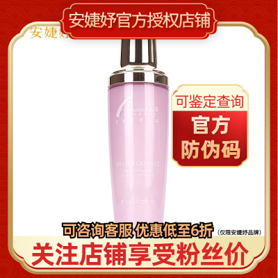 修护乳舒缓保湿滋润补水化妆品